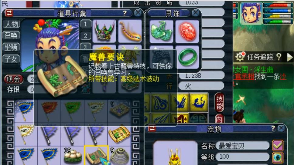 梦幻西游:老王刚说完要帮老板赚钱就被打脸,七技能须弥打书一本掉
